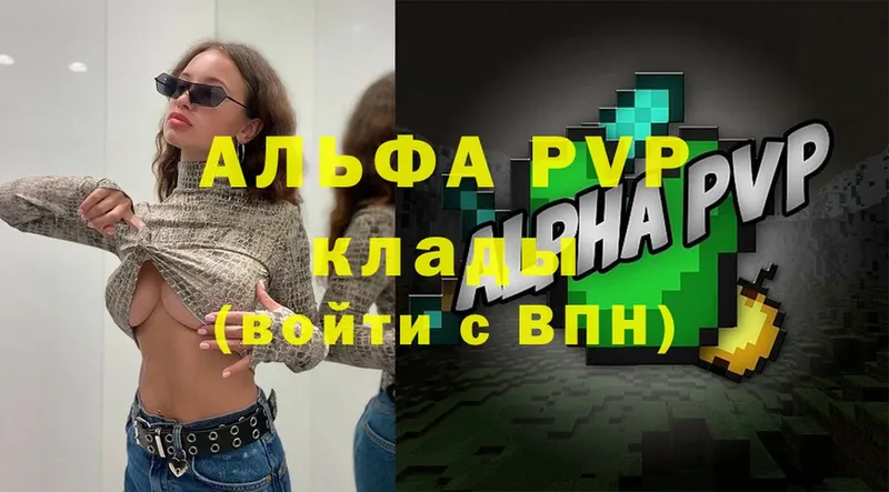 MEGA ссылка  Краснотурьинск  Alpha PVP мука 