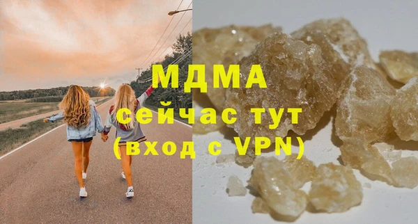 спайс Бугульма