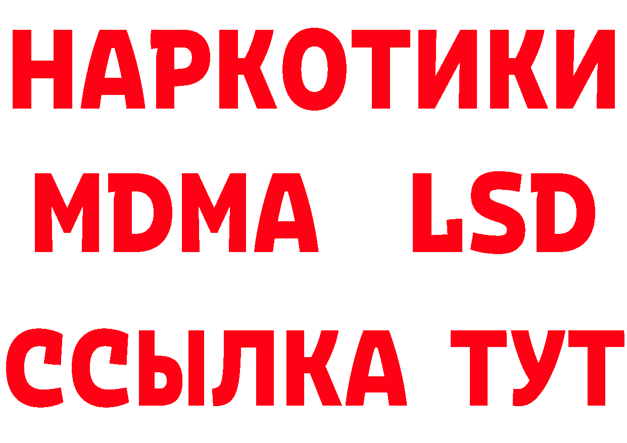 MDMA crystal tor площадка hydra Краснотурьинск