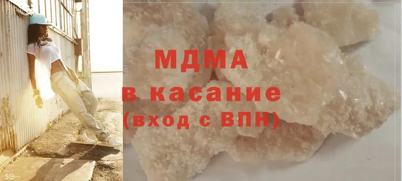 сколько стоит  Краснотурьинск  MDMA crystal 